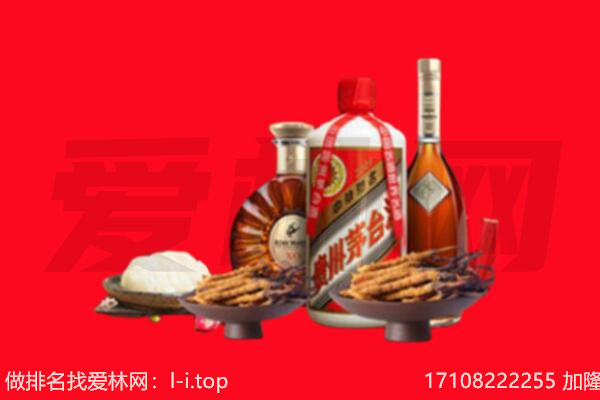马尾区礼品回收.jpg