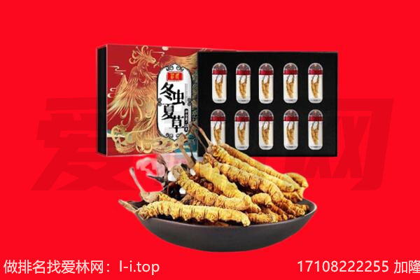 马尾区回收礼品