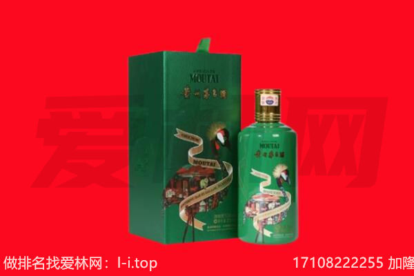马尾区回收出口茅台酒.jpg