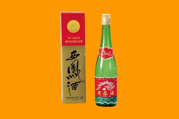 马尾区回收西凤酒