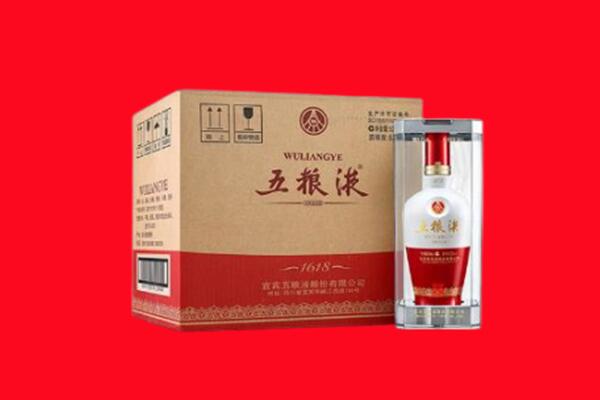 马尾区回收五粮液