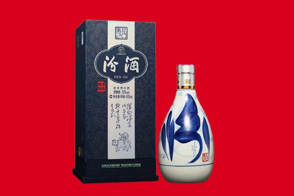 马尾区回收汾酒
