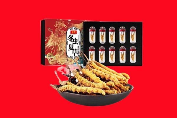马尾区回收虫草