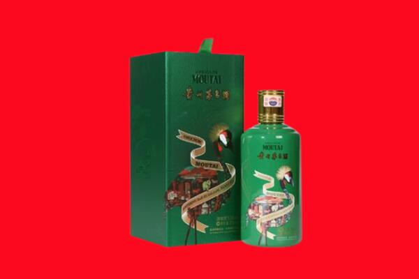 马尾区回收出口茅台