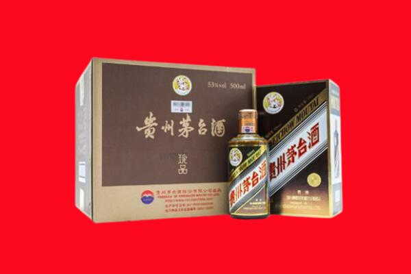 马尾区回收50年茅台